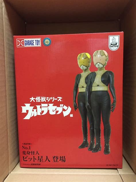 36％割引格安即決 エクスプラス 大怪獣シリーズウルトラセブン編 No1 変身怪人 ピット星人 特撮 フィギュア Otaonarena