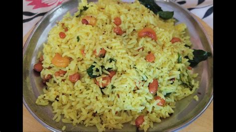 Lemon Rice Nimmakaya Pulihiora Quick Lunch Box Recipe