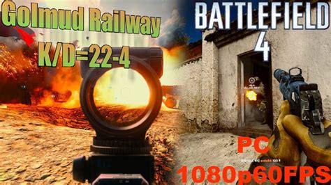 Battlefield 4 Multiplayer Large Conquest On Golmud Railway K D 22 4