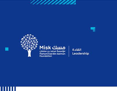 Misk Projects | Photos, videos, logos, illustrations and branding on ...