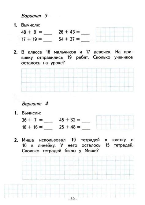 Гдз рабочая тетрадь по математике 1 класс нефедова: ГДЗ по Математике ...