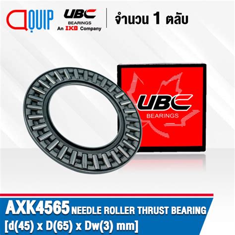 Axk Ubc Needle Roller Thrust Bearings