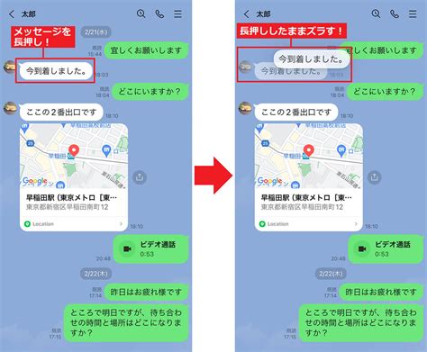 意外と知られていないlineの実用的な隠れ技8選 覚えておけば超便利！ 2024年4月21日 エキサイトニュース