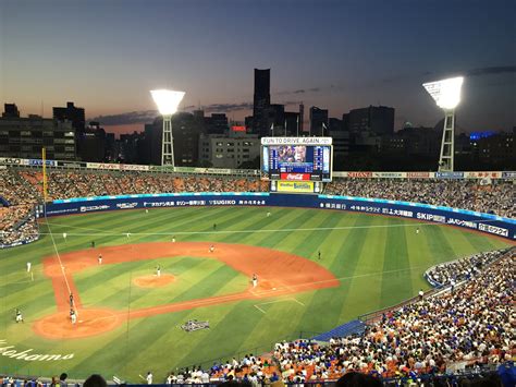 Yokohama Stadium in Yokohama City Centre - Tours and Activities | Expedia