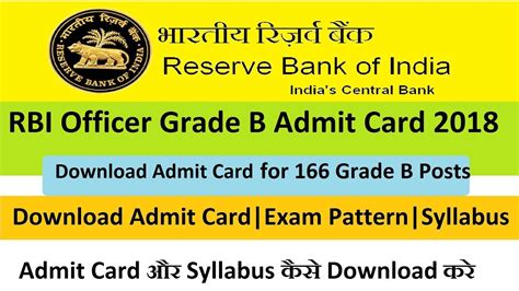 Rbi Officer Grade B Admit Card 2018 Download Youtube