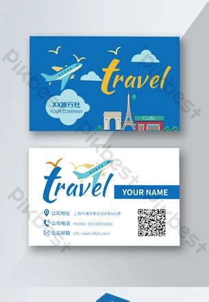 Free Travel Visiting Card Vector Free Vector Design Cdr Ai Eps Png