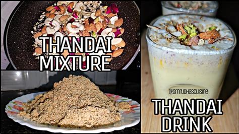 INSTANT THANDAI MIXTURE & DRINK Recipe || Holi Special Thandai #easy # ...