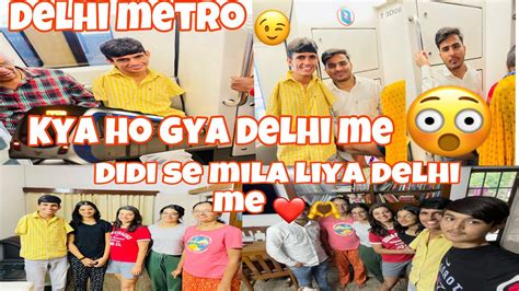 Mere Sath Kya Ho Gya Delhi Metro Me 😯and Police Ne Pakhde Liya Mere Ko 😳😳🫣🫣 Youtube Youtube