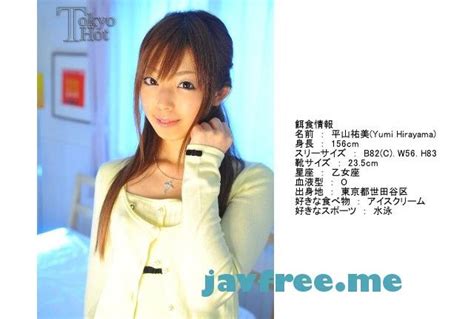 Tokyo Hot N Three Holes Fuck Riku Kagawa High Quality Jav