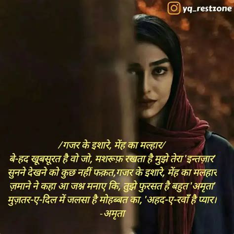 Quotes Writings By Pankhuri Sinha