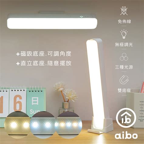 aibo usbled pchome