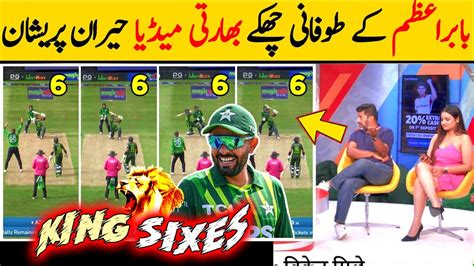 Babar Azam Balls Sixes Set Big Records In T Babar Breaks