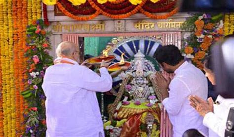 Amit Shah Arrives Hyderabad Offers Prayer At Bhagyalakshmi Temple