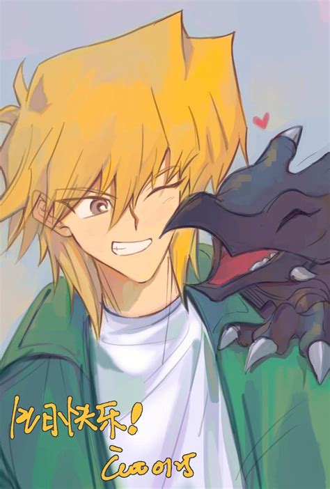 Jounouchi Katsuya And Red Eyes Baby Dragon Yu Gi Oh And 1 More Drawn