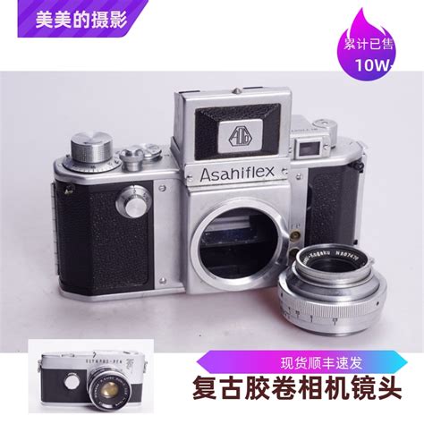 宾得 Pentax Ashiflex 5035腰平机械胶片单反相机稀有复古典雅虎窝淘