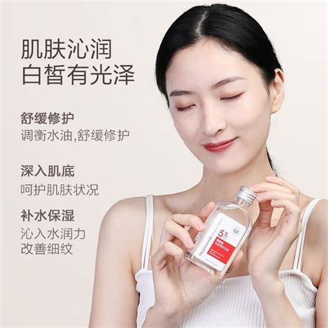 Yuranmei Niacinamide Malaysian Glycerin Hydrating Moisturizing Skin