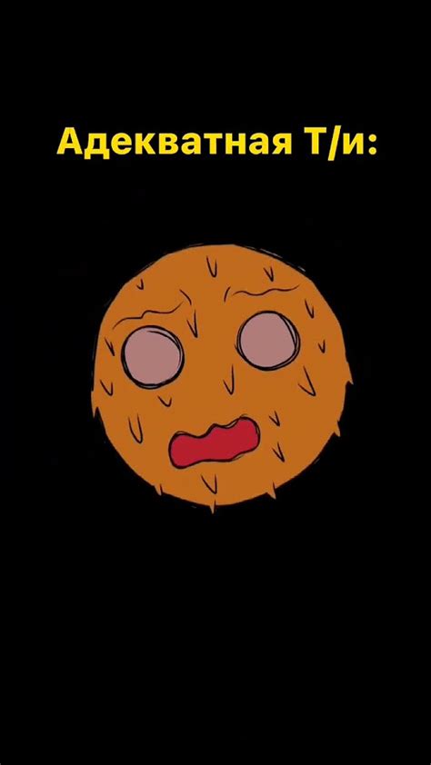 ти и бонтен - YouTube