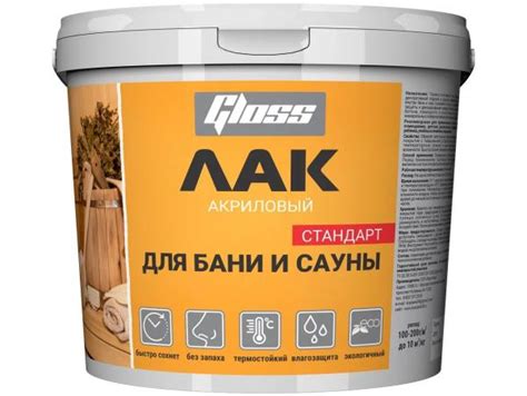Купить лак в/д для бани и сауны термоустойчивый gloss 10 кг. в интернет ...