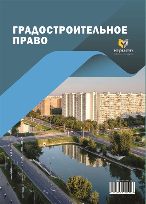 Издания - Издательская группа ЮРИСТ