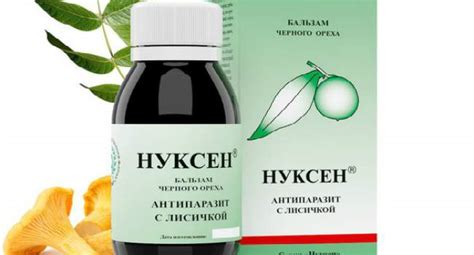 Нуксен антипаразит с лисичкой инструкция по применению