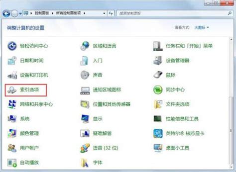 Win7精简版200miso下载 Win7精简版200miso超小下载安装 燕鹿系统