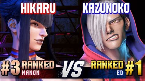 Sf Hikaru Ranked Manon Vs Kazunoko Ranked Ed Ranked Matches