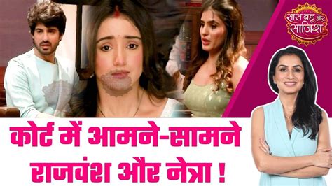 Kumkum Bhagya OMG 9 दन म हग RV और Netra क शद कय Poorvi