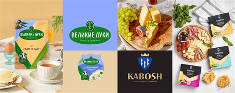 КАБОШ. Сыры терпеливого созревания | ГК "Кабош" – производитель твёрдых ...