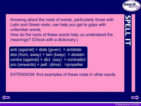 Complex And Unfamiliar Words Ppt Download