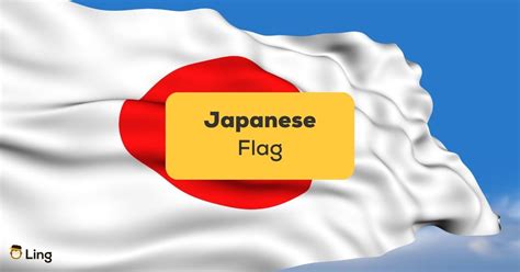 Nihongo Flag