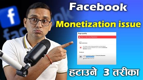 Policy Issue On Facebook Your Page At Risk In Facebook How To