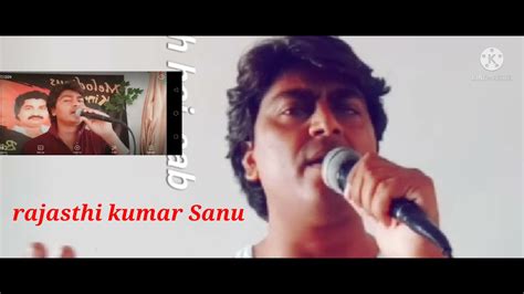 Song Dil Chir Ke Dekh Tera Hi Naam Hoga Rang Movie Singer Kumar Sanu