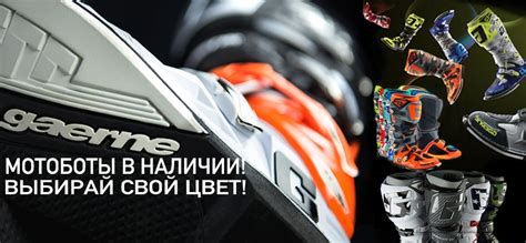 Мотоэкипировка, тюнинг, расходники, аксессуары для мотокросса, мотоцикла