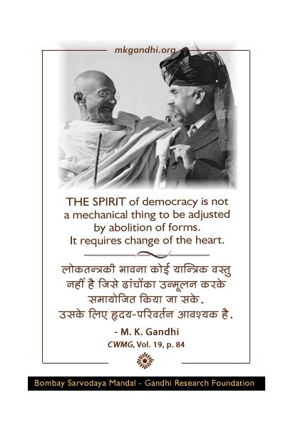 Mahatma Gandhi Forum: Thought For The Day ( DEMOCRACY )