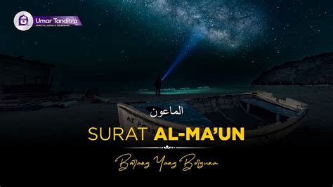 Murottal Kitab Suci Alquran Surah Al Maun Dan Terjemahan Bahasa