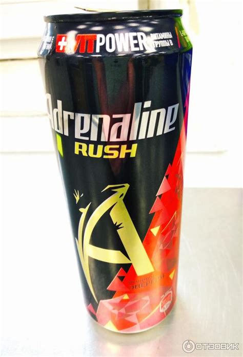 Отзыв о Энергетический напиток сокосодержащий Adrenaline juicy Ягодная ...