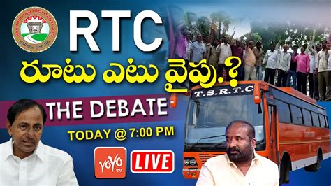 CM KCR VS TSRTC Debate On RTC Strike Issue In Telangana 2019