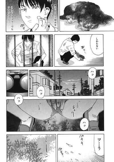 DAYBREAK Nhentai Hentai Doujinshi And Manga