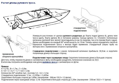 - рулевое на казан 5м3 -- Форум водномоторников.