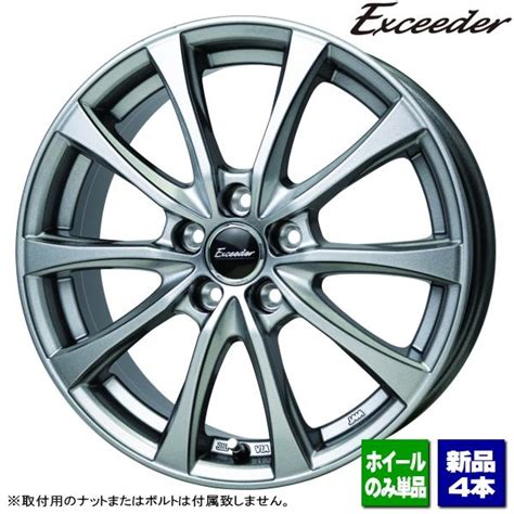 HOT STUFF カローラクロス ヤリスクロス etc 新品ホイールのみ4本 Exceeder E07 16インチ 6 5J 38 5H 114 3P 個人宅宛ては別途送料 タイヤ屋