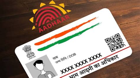 Aadhaar Card সহজ উপায়ে আপডেট করুন আপনার আধার কার্ড পেয়ে যাবেন অনেক