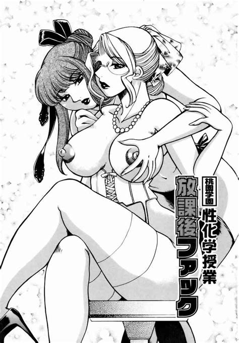Momozono Gakuen Sei Kagaku Jugyou Houkago Fuck Ch Nhentai Hentai Doujinshi And Manga