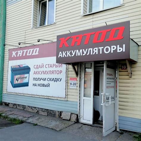 Аккумуляторы в Новосибирске, Томске и Кемерове | Купить АКБ в интернет ...