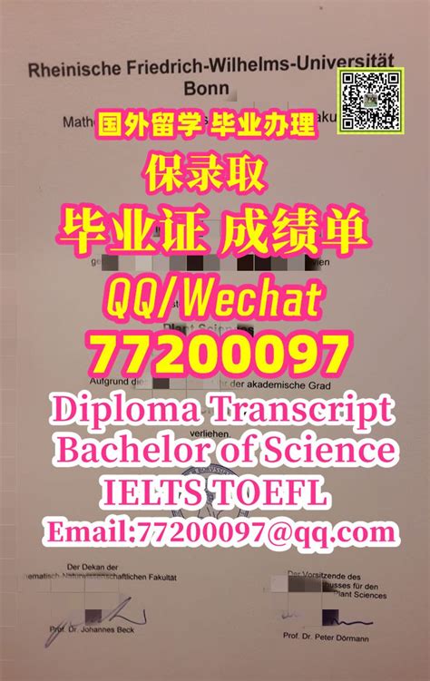 112 留学代考 办 德国 Bonn文凭证书 Q 微 77200097 波恩大学文凭毕业证书 办Bonn Diploma