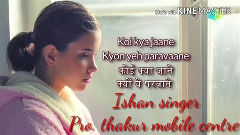 Jane Kyon Log Mohabbat Kiya Karte Hai Youtube