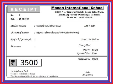 Fees Receipt For School Tution Class Academy University Bio Data