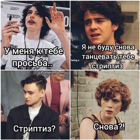 МЕМЫ ОНО И ОСД - ОНО - Wattpad Beep Beep, Dear, Jokes, It Cast ...