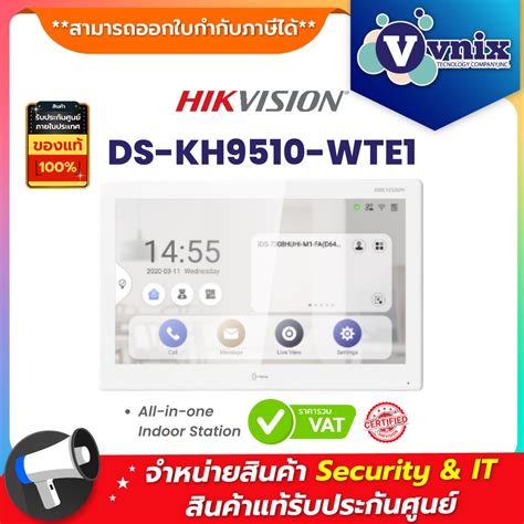 DS-KH9510-WTE1 - Vnix Group