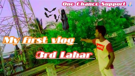 My First Vlog Rd Lahar My First On Youtube Viral Mrravi