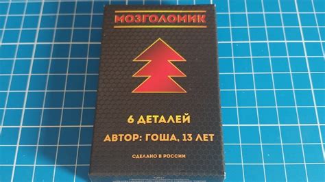 Мозголомик сложи Елку из 6 деталей (Make the Fir-Tree out of 6 pieces ...